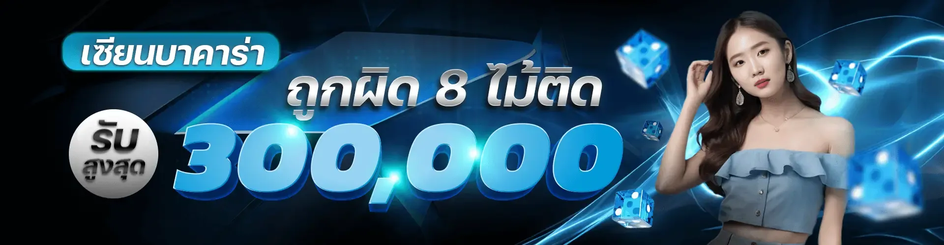 bullmega คาสิโน